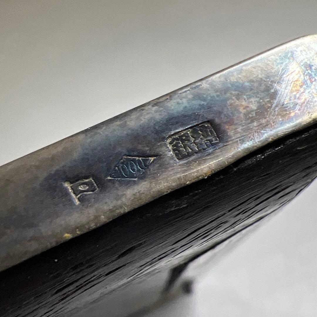 純銀刻印フォトフレーム全体262g 横幅17.5㎝ 東Y8-0116☆2Fタカサ