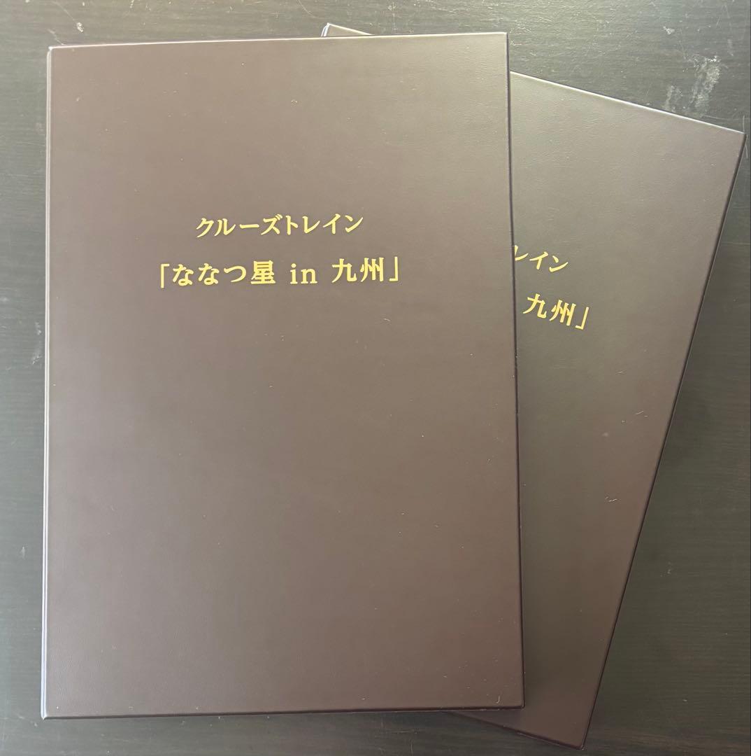 KATO 10-1740 クルーズトレイン「ななつ星 in 九州」8両セット