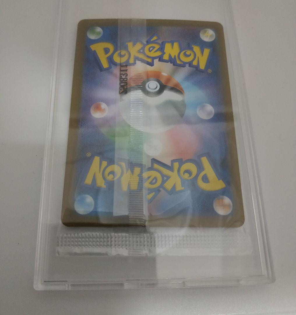 ビクティニ争奪戦のプロモカード　 ビクティニ 288/SV-P　未開封品