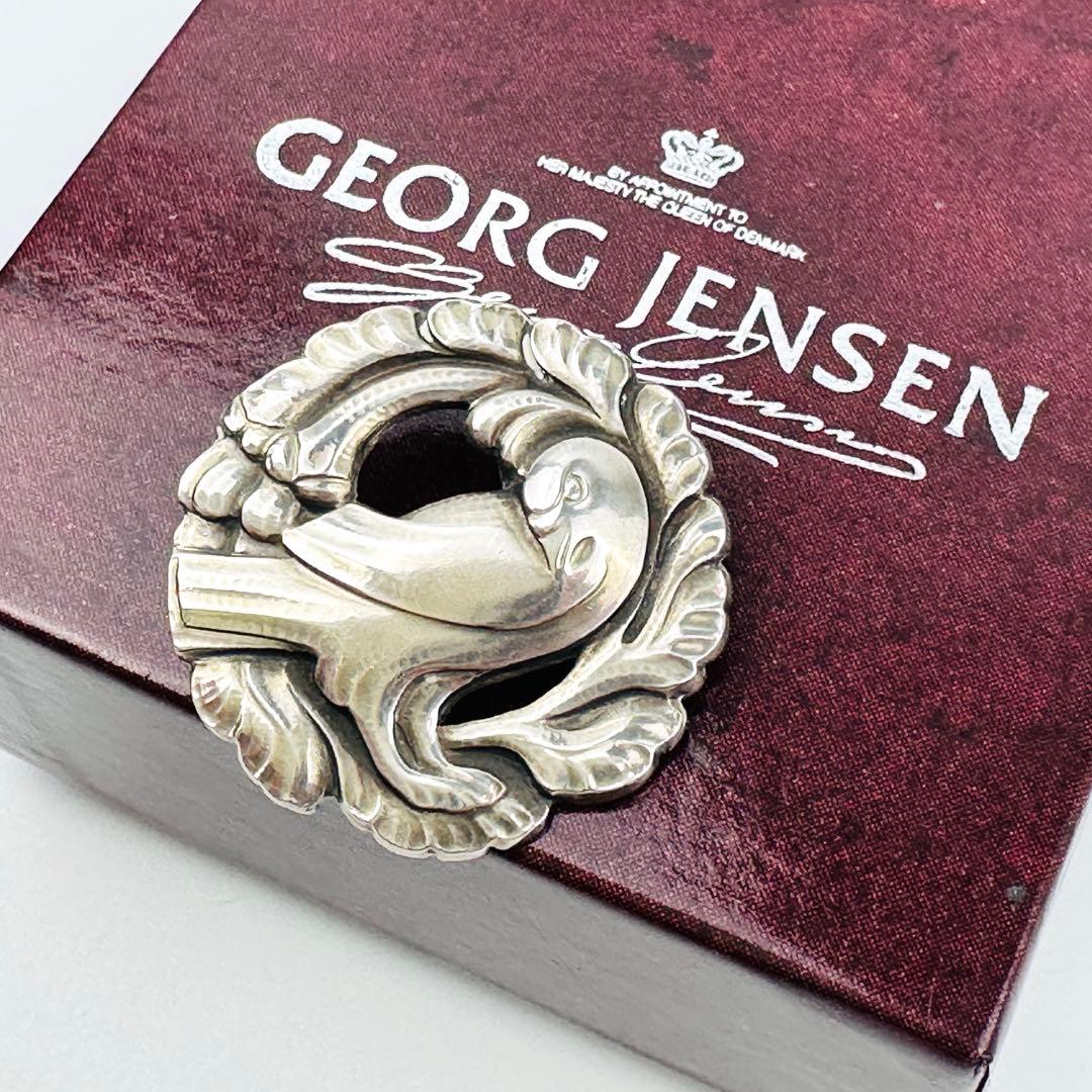 美品ジョージジェンセン シルバー925 鳥と葉のブローチコサージュロゴ