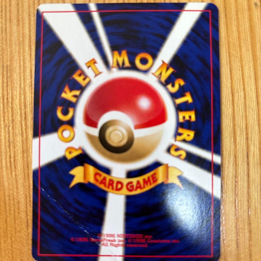 ポケモンカードneoプレミアムファイル3 PROMO