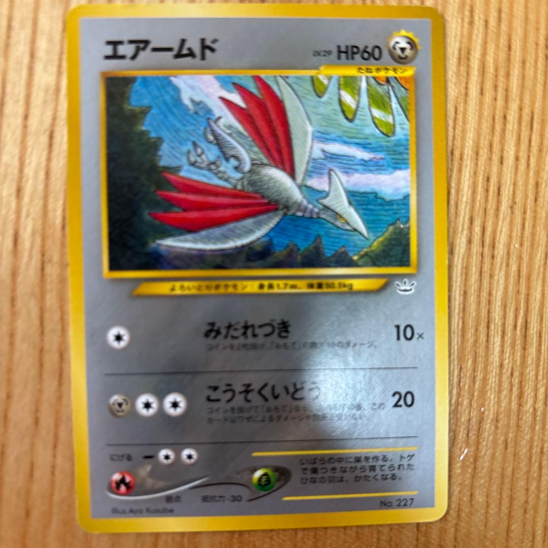 ポケモンカードneoプレミアムファイル3 PROMO