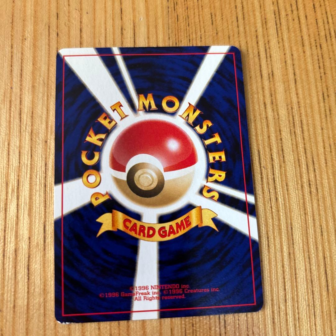 ポケモンカードneoプレミアムファイル3 PROMO