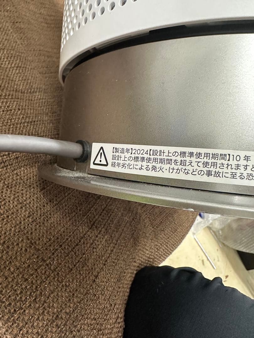 ⑦ Dyson hot &cool HP10 ファンヒーター　24年製