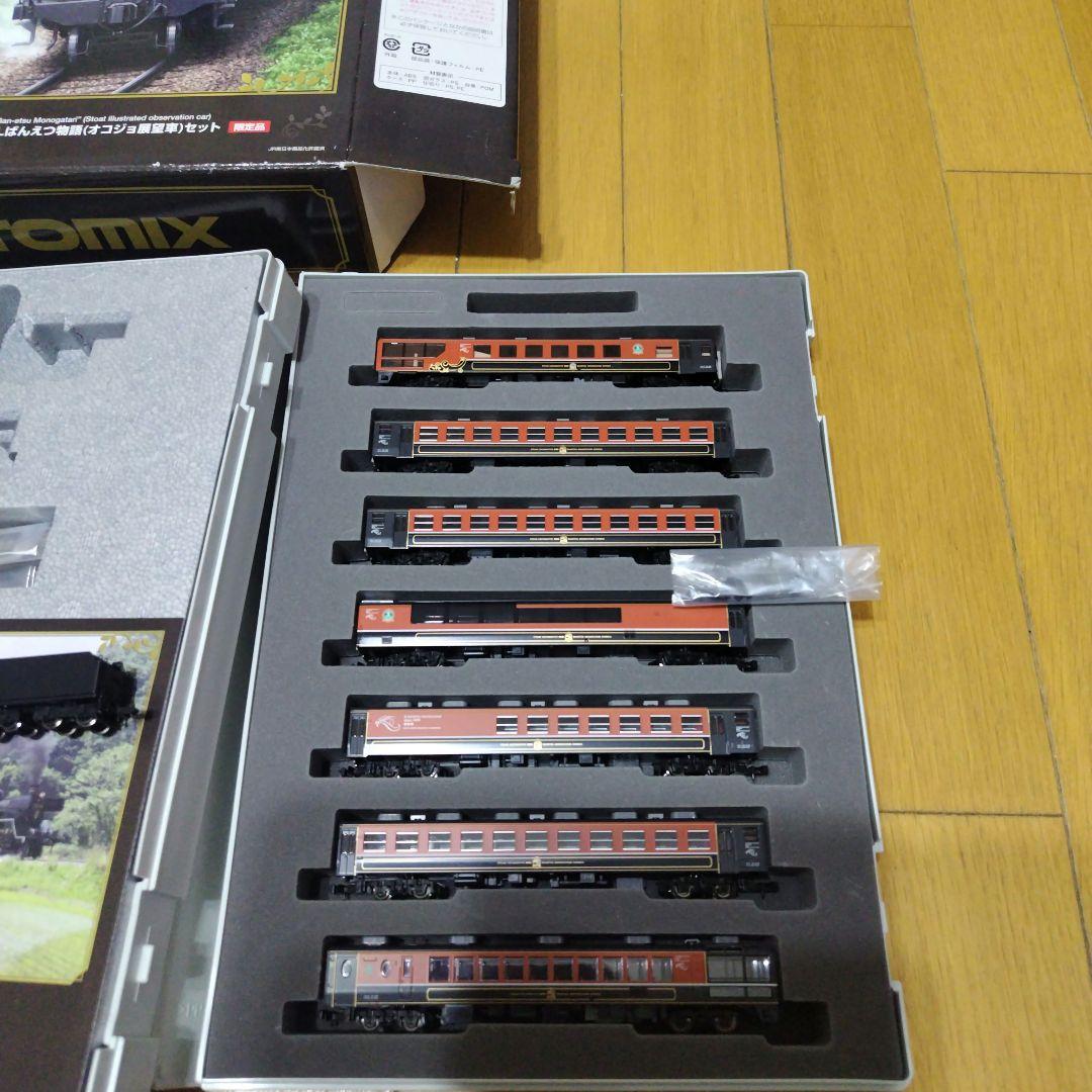 【週末限定特別価格！！】 ばんえつ物語オコジョ展望車セット