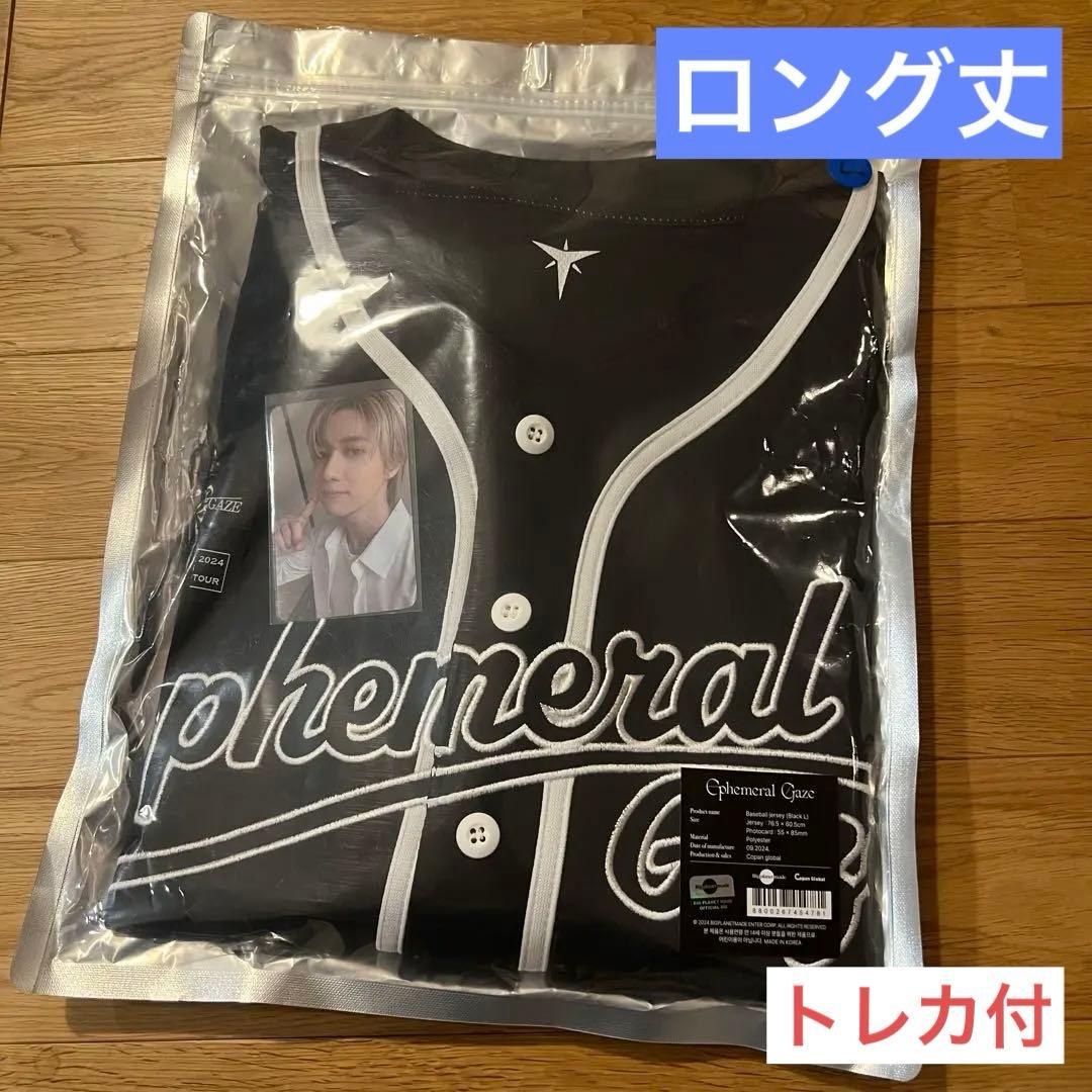 テミン☆SHINee 韓国限定ベースボールTシャツ ユニフォーム 黒ロングトレカ