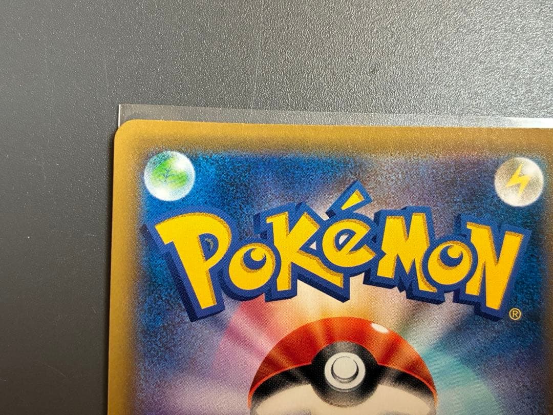 美品 ポケモンカード グリーンの戦略 SR タッグオールスターズ