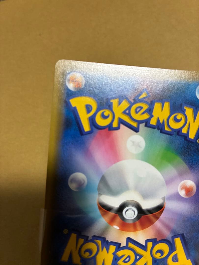 美品 ポケモンカード グリーンの戦略 SR タッグオールスターズ