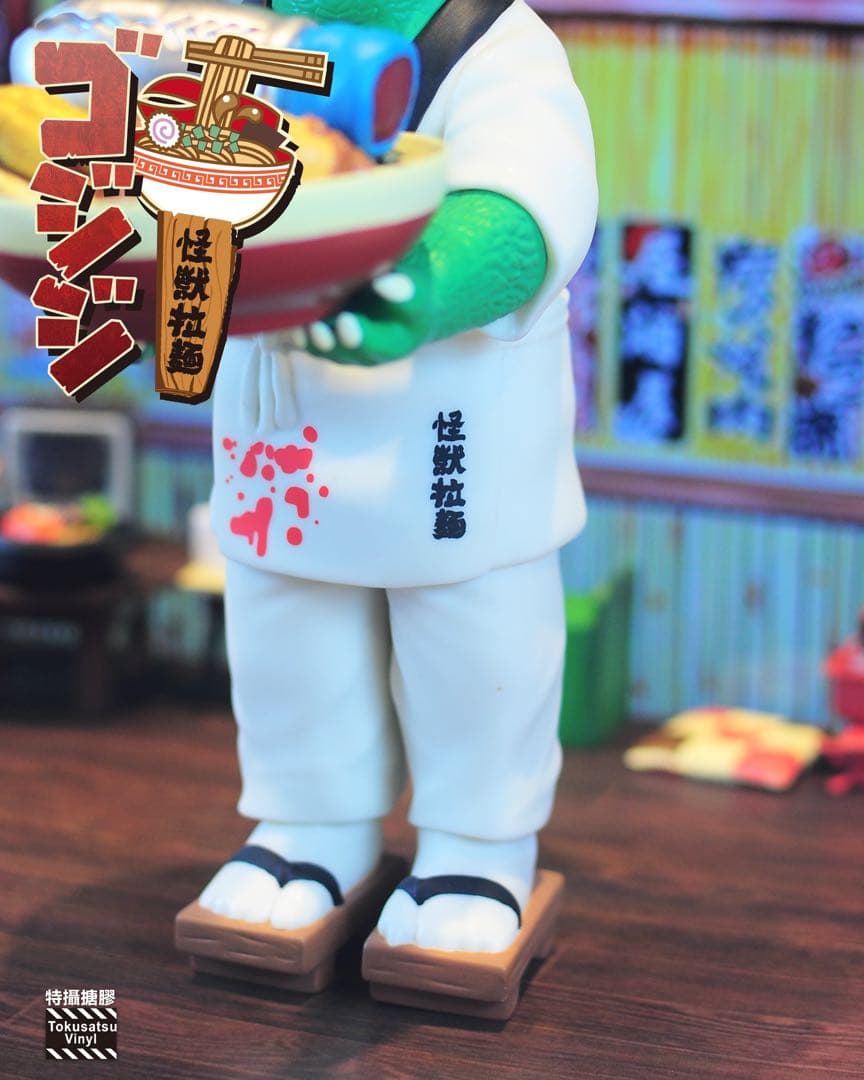 ゴジジ　ラーメンマスター　料理人　フィギュア　怪獣　ソフビ　特撮　アートトイ
