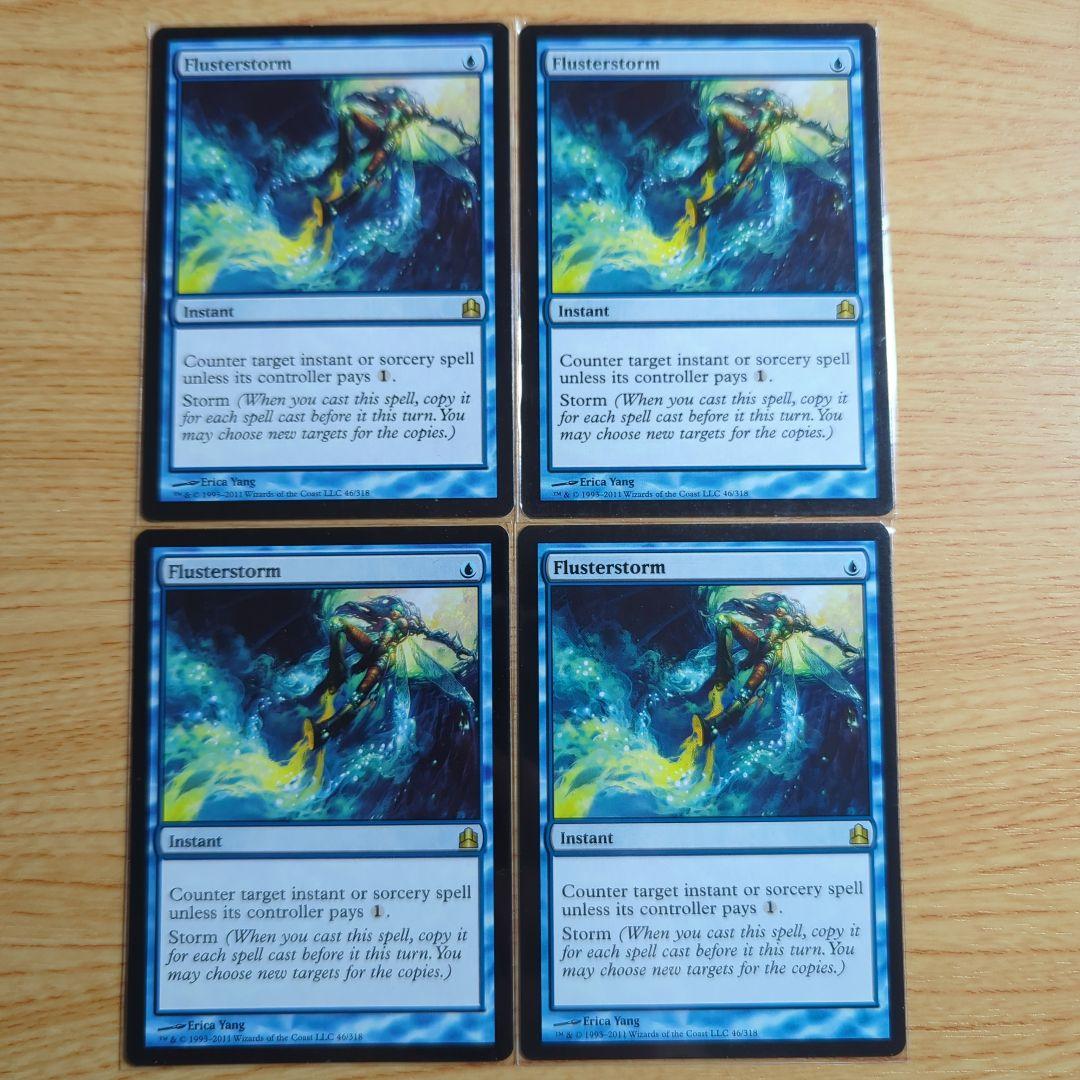 MTG 苦花/Bitterblossom 4枚 Secret Lair terraeagle.com