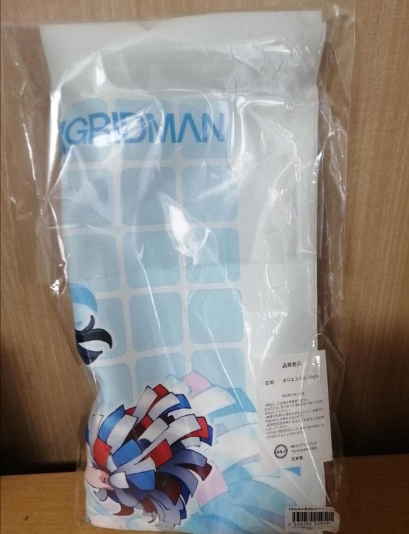 宝多六花　フィギュア　タペストリー