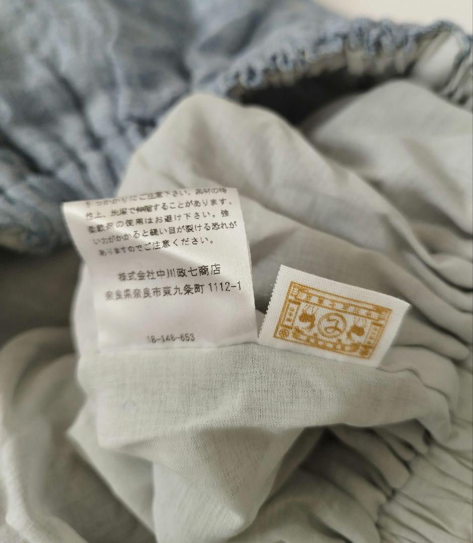 【タグ付き未使用品】中川政七商店 麻のかや織 キュロット ブルー リネン100%