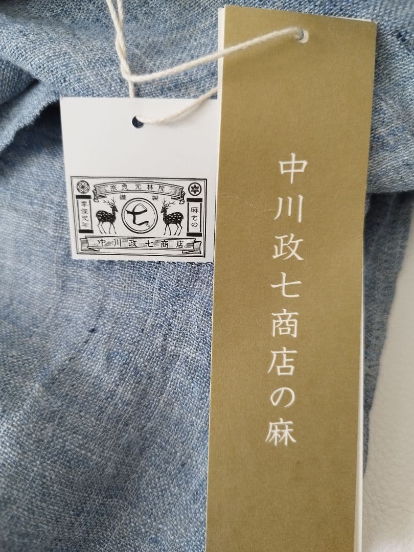 【タグ付き未使用品】中川政七商店 麻のかや織 キュロット ブルー リネン100%