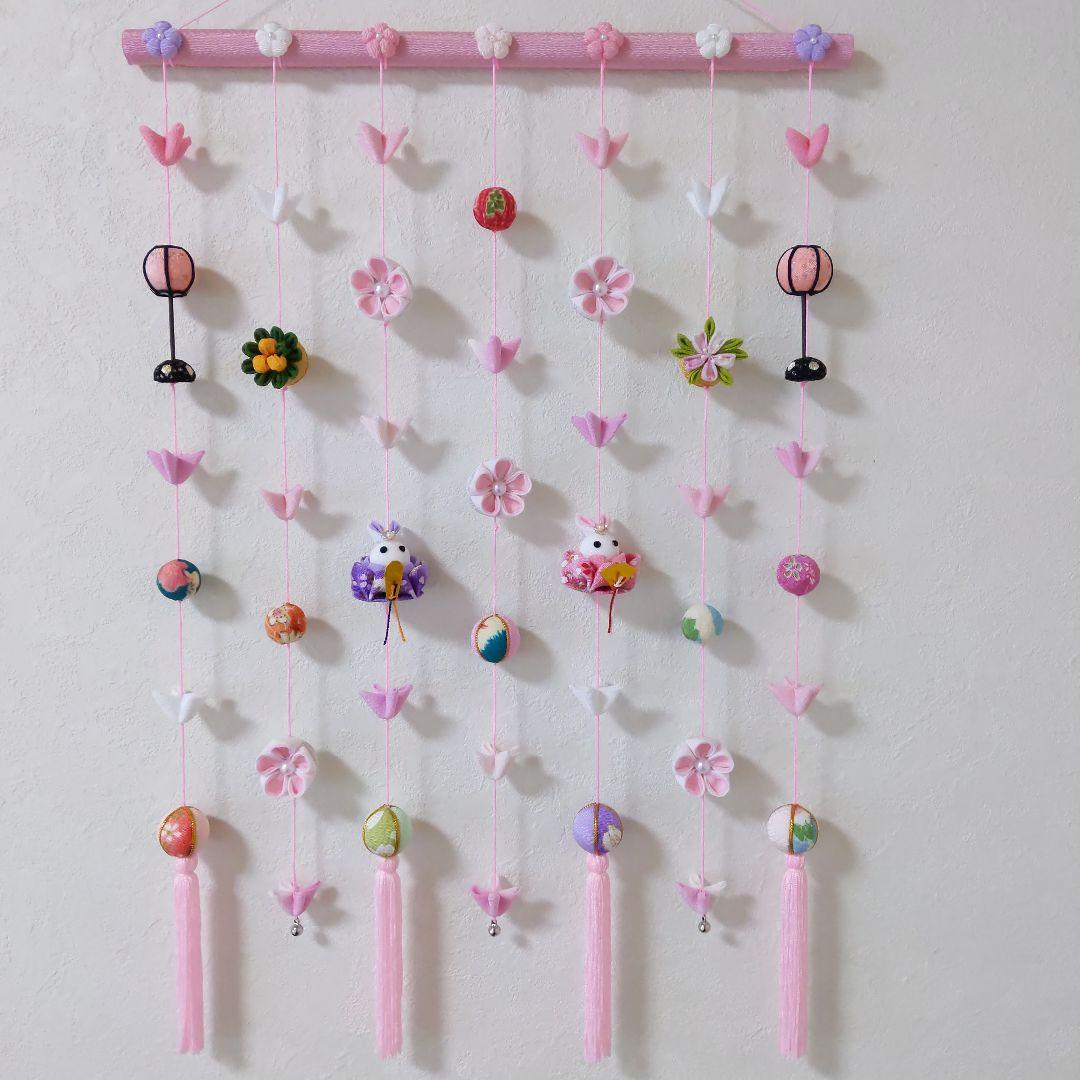 ちりめん細工　お花とまりとうさぎ雛の壁掛け下げ飾り(7下げ)
