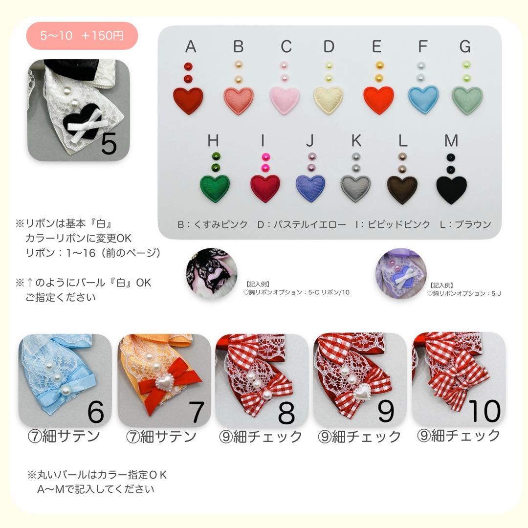 8様専用】No. 656 ぬい服 16cm 着ぐるみ オーダー