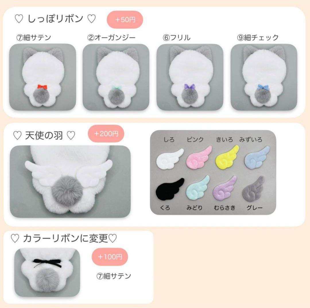 8様専用】No. 656 ぬい服 16cm 着ぐるみ オーダー