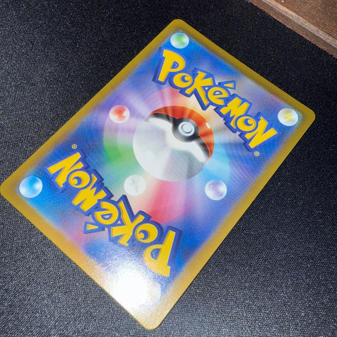 ピカチュウ　AR