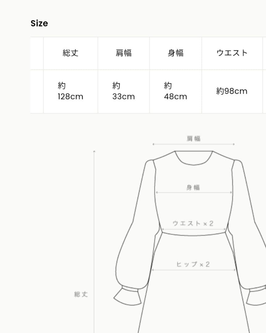 sahara Mesh Sleeve Dress