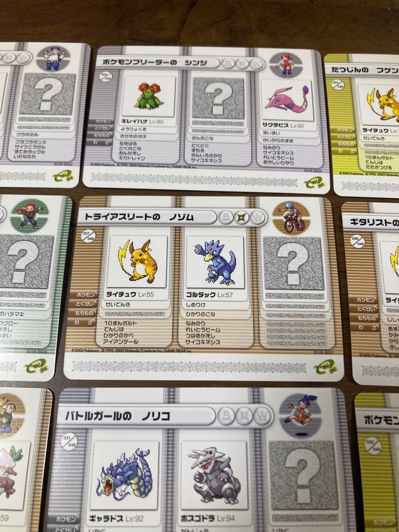 ポケモンバトルカードe＋　ルビー&サファイア　48種コンプリート　バトルレコード