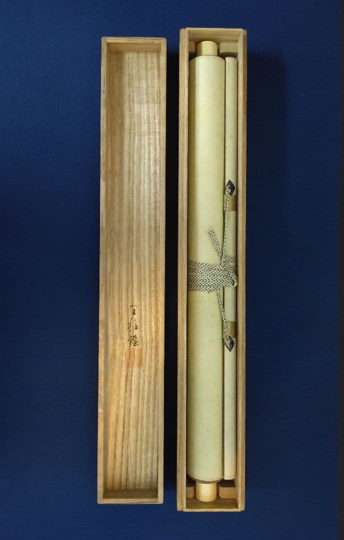 榊原文翠【鑑定箱】「小楠公 之図」大和絵 絹本 掛軸（谷文晁 師事）