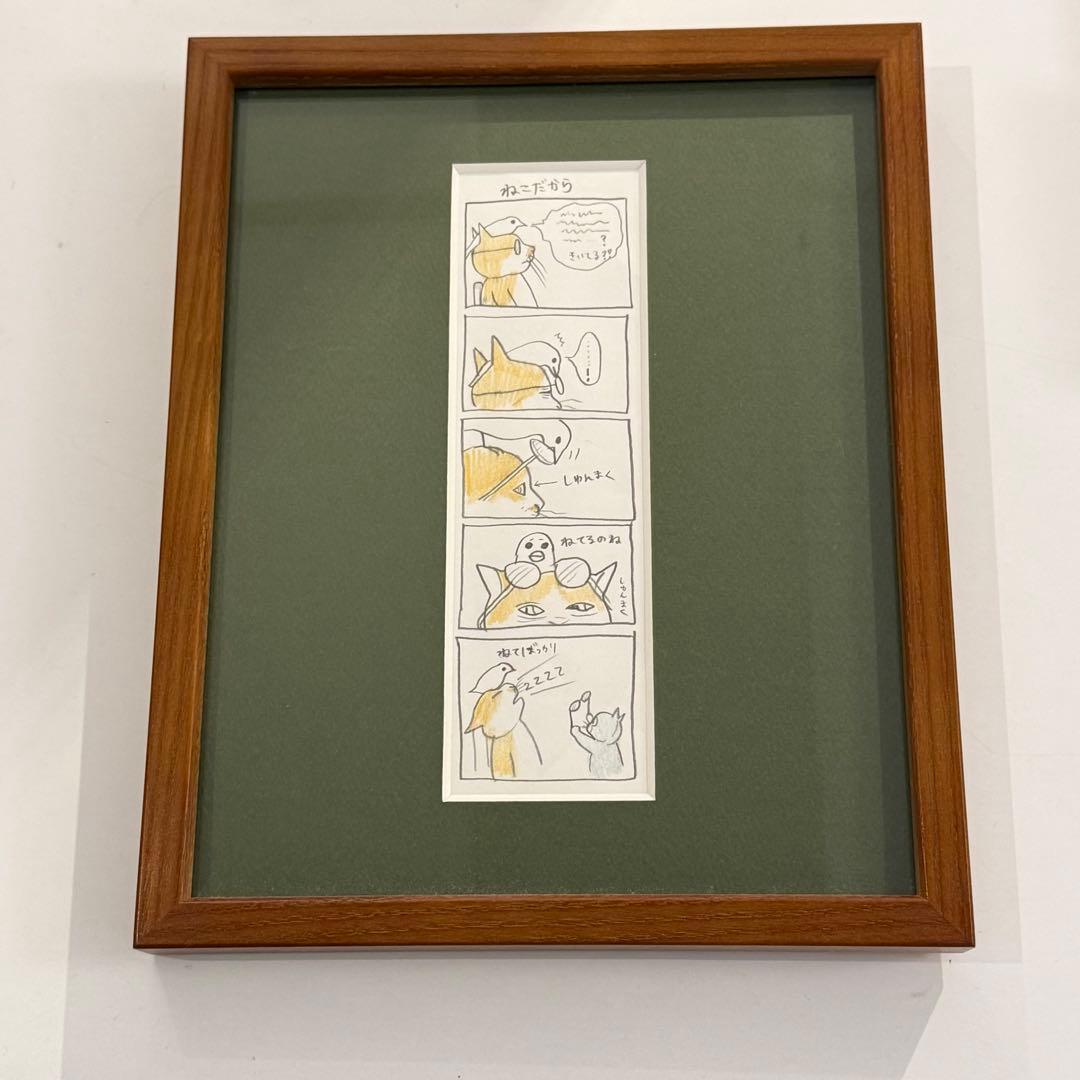 ヒグチユウコ ボリス絵日記 原画 ボリス絵日記 | ヒグチ ユウコ |本 | 通販 | Amazon