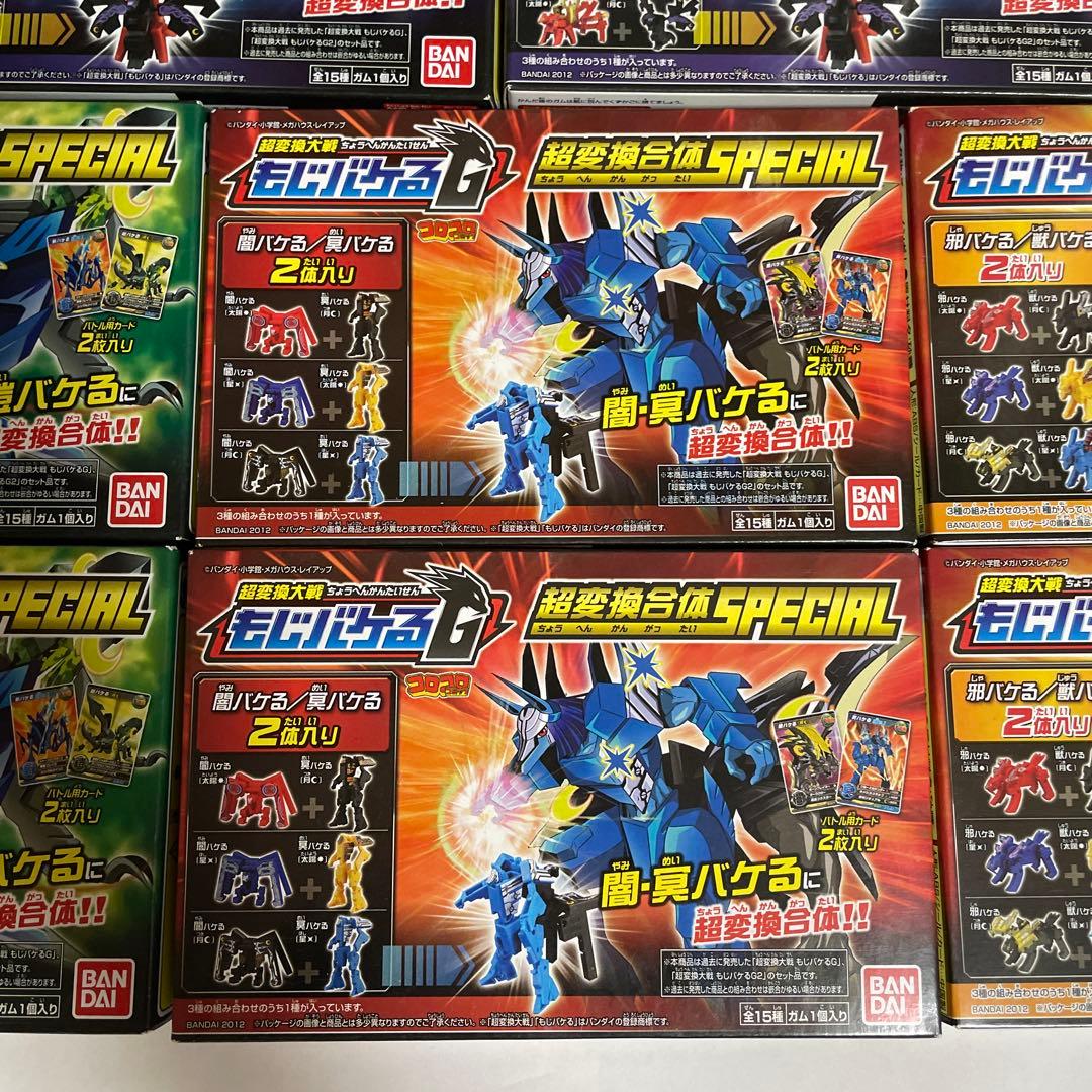 超変換大戦 もじバケるG 超変換合体スペシャル　4種8個セット　新品未開封品