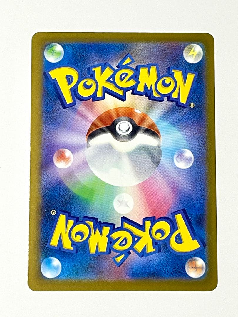 メガカイリューex sar メガドリームex ポケモンカード