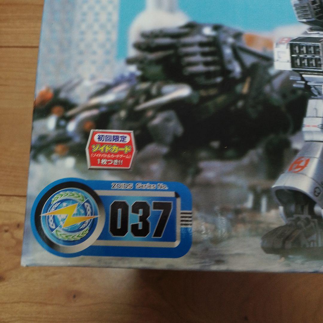 トミー ゾイド ウルトラザウルス 037　初回限定カード付き
