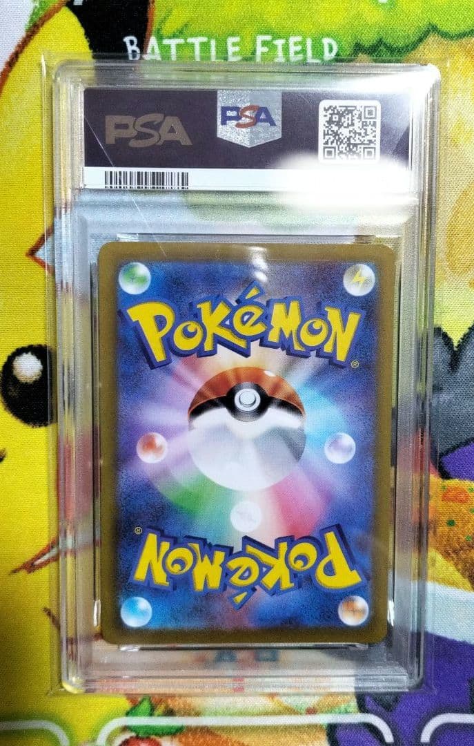 【早い者勝ち！】ジャローダV CSR PSA10