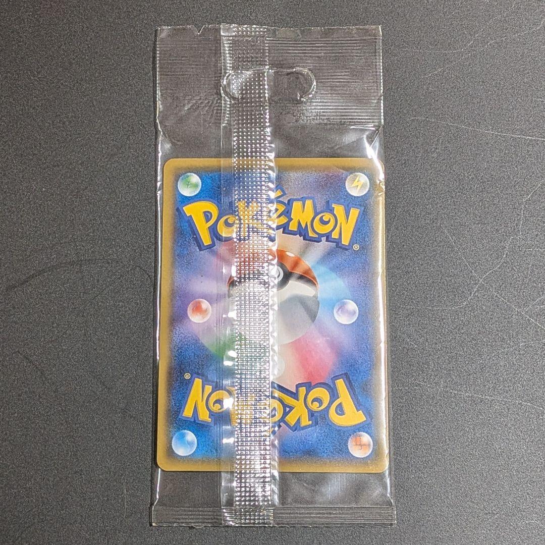 ボスごっこピカチュウ フレア団 未開封品
