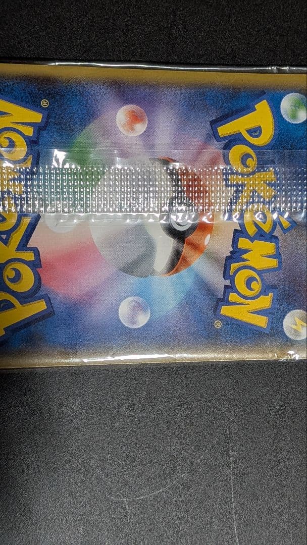 ボスごっこピカチュウ フレア団 未開封品