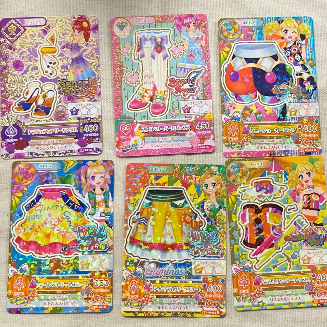 アイカツカード