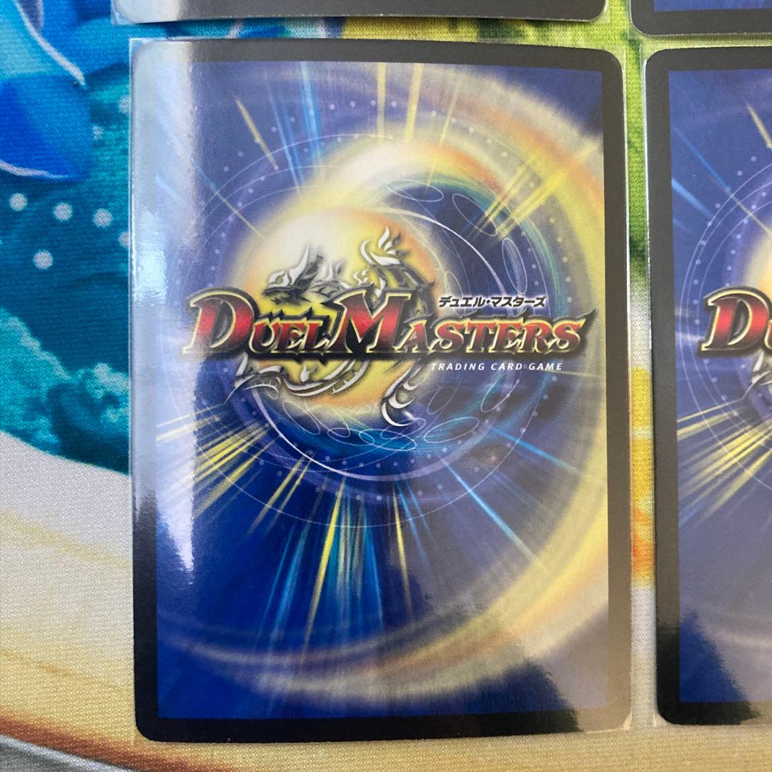 ワンオーナー品　超竜ヴァルキリアス　プロモ　4枚