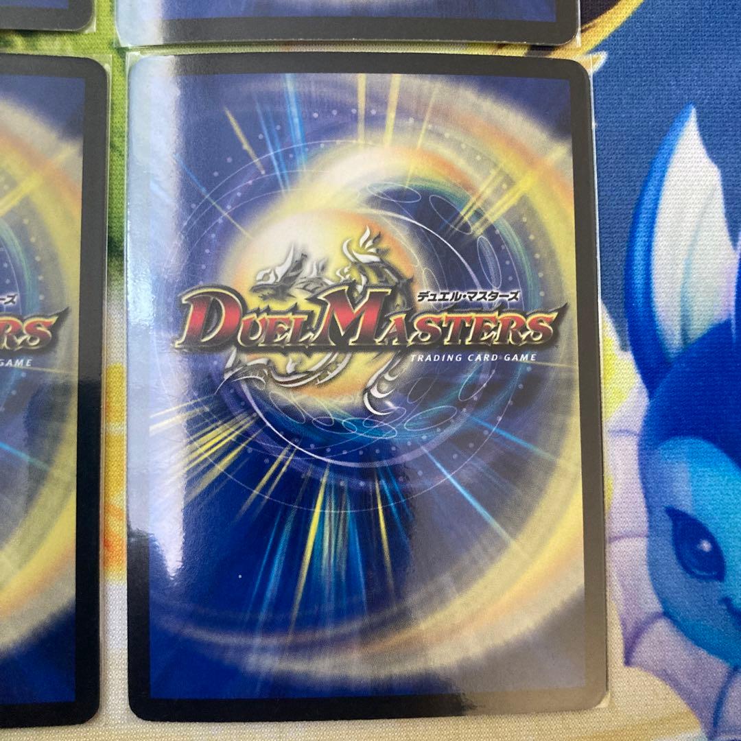 ワンオーナー品　超竜ヴァルキリアス　プロモ　4枚