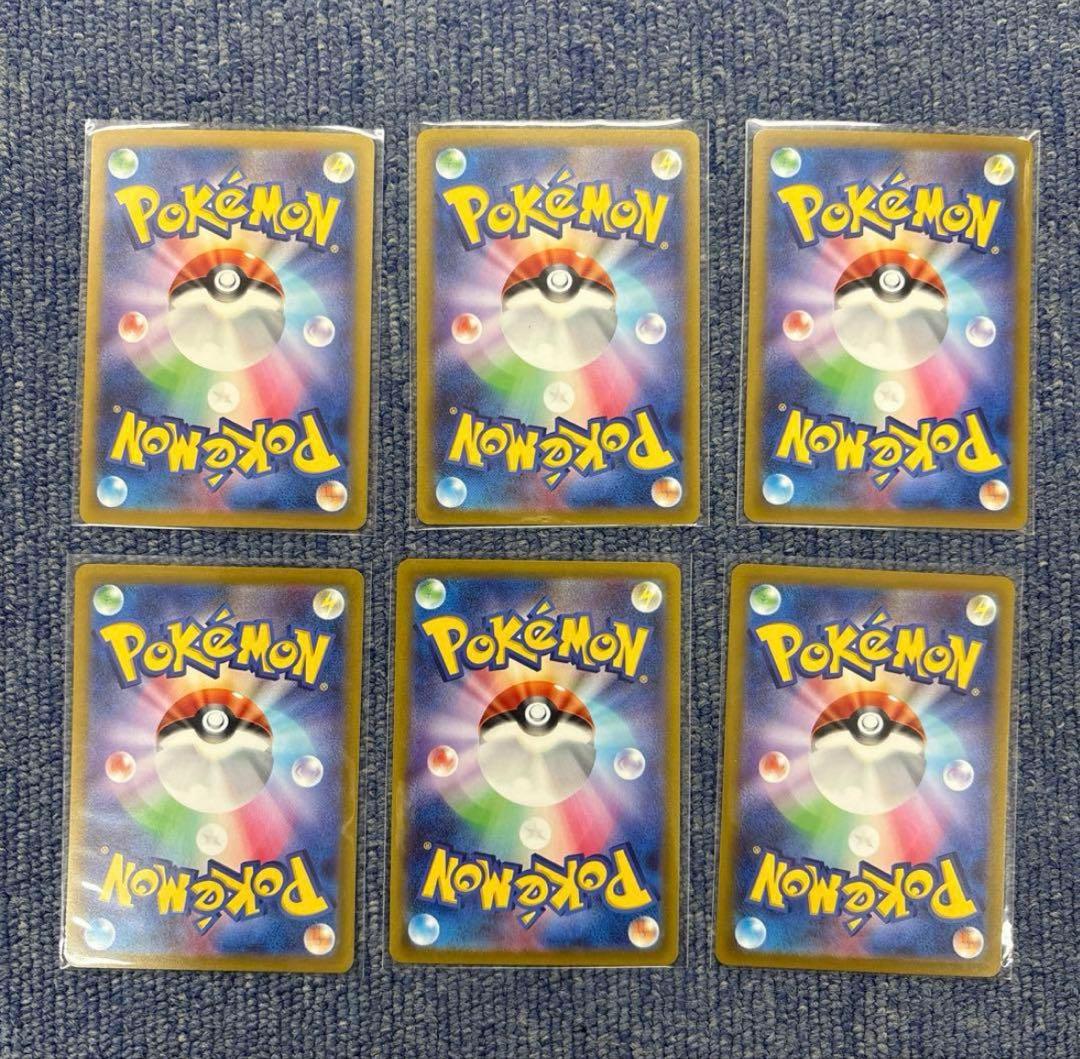 ルカリオVSTAR SAR S12a VSTARユニバース 226/172