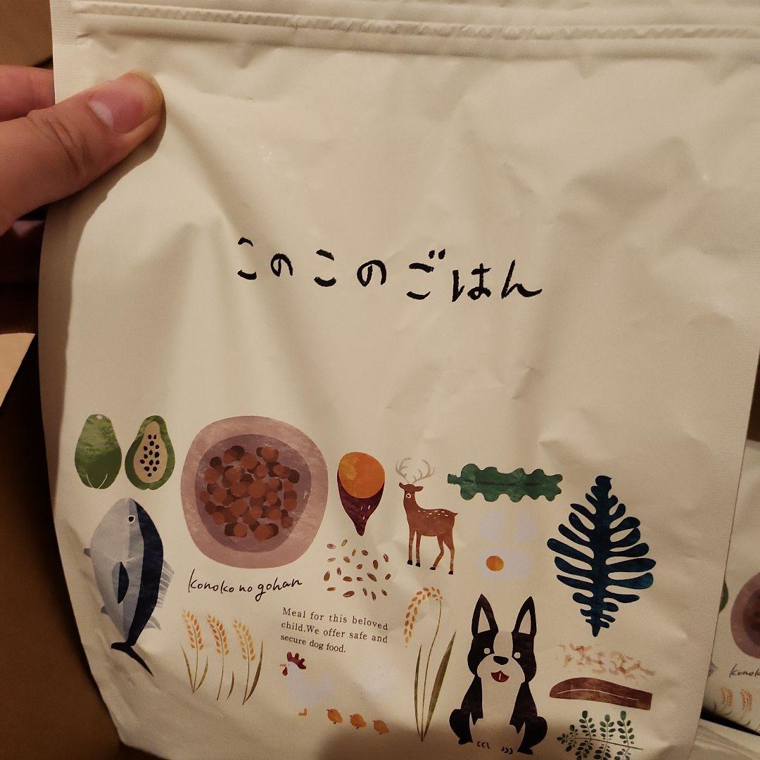 新品未開封】このこのごはん ドライフード 4袋セット