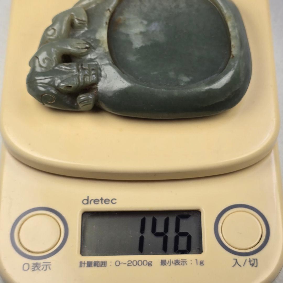 古文房具 本物和田玉 原石 手彫 清代 蟠螭出郭紋 筆