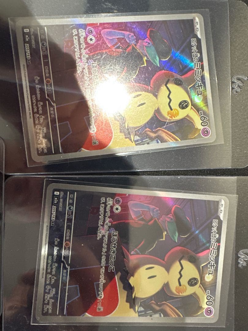 ポケモンカード AR SR 32枚 まとめ売りセットM1L,M2,M2a,M1S