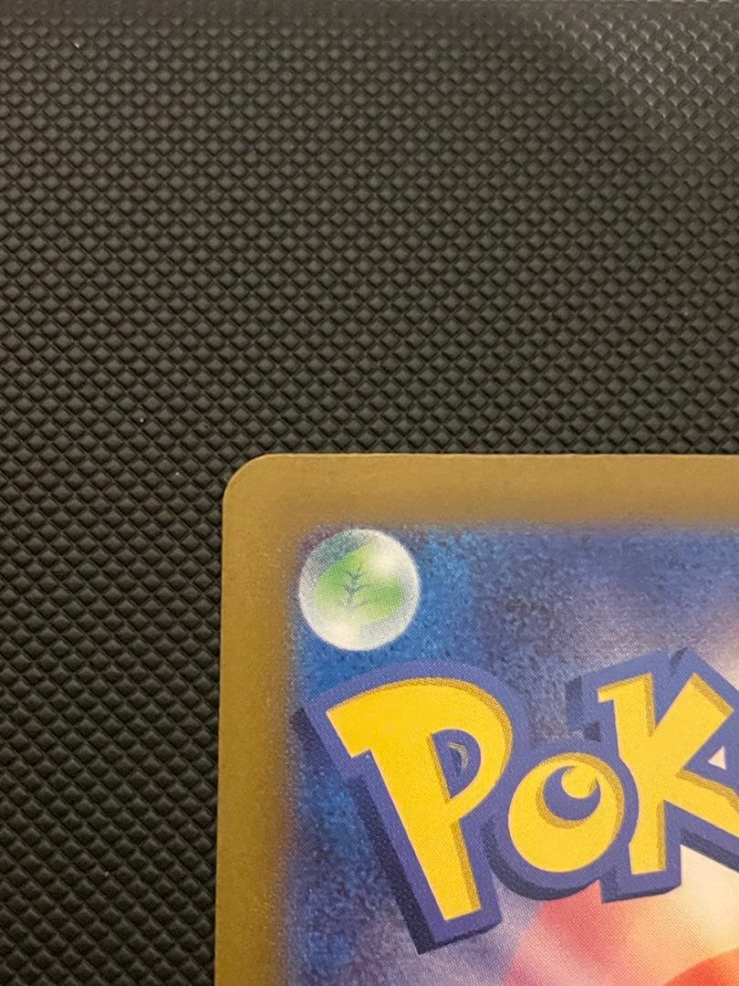 わ*ん様 ナンジャモ SAR SV2D クレイバースト 096/071