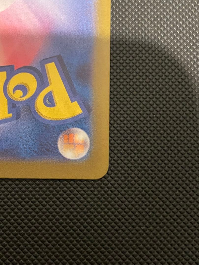 わ*ん様 ナンジャモ SAR SV2D クレイバースト 096/071