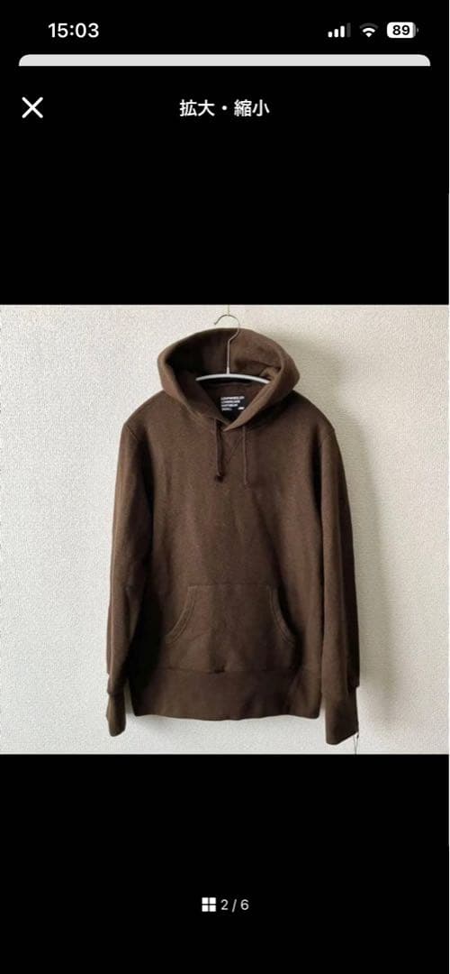 【新品】LOOPWHEELER for LOWERCASE ツリアミフーディーM