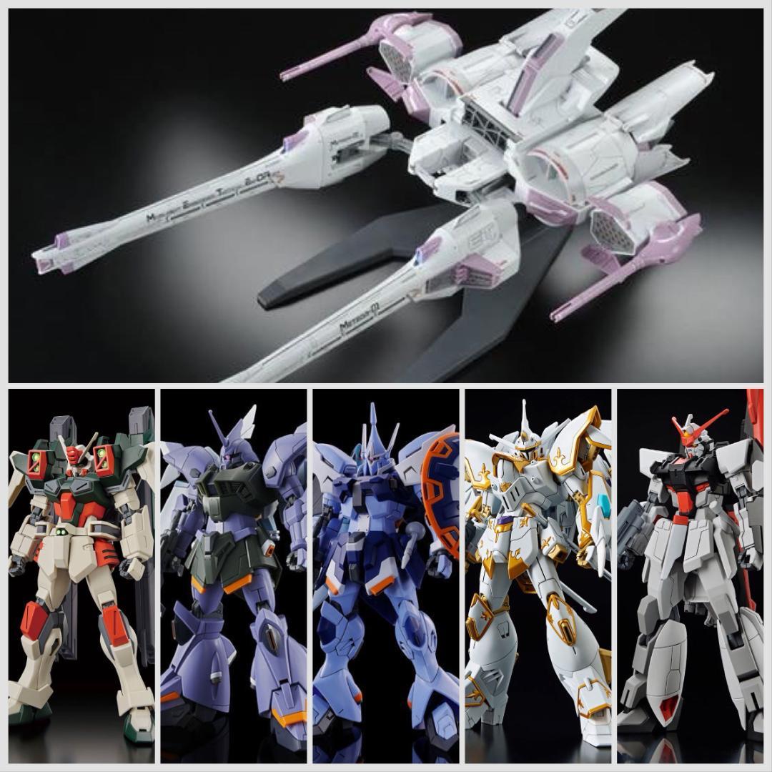 【11体セット＋1】【新品】HG SEED FREEDOM