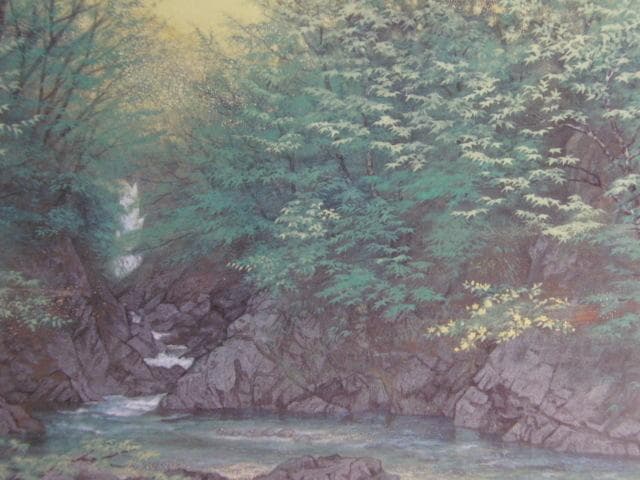横山朱実、【渓谷緑映】、希少な額装用画集より、新品額装付、状態良好