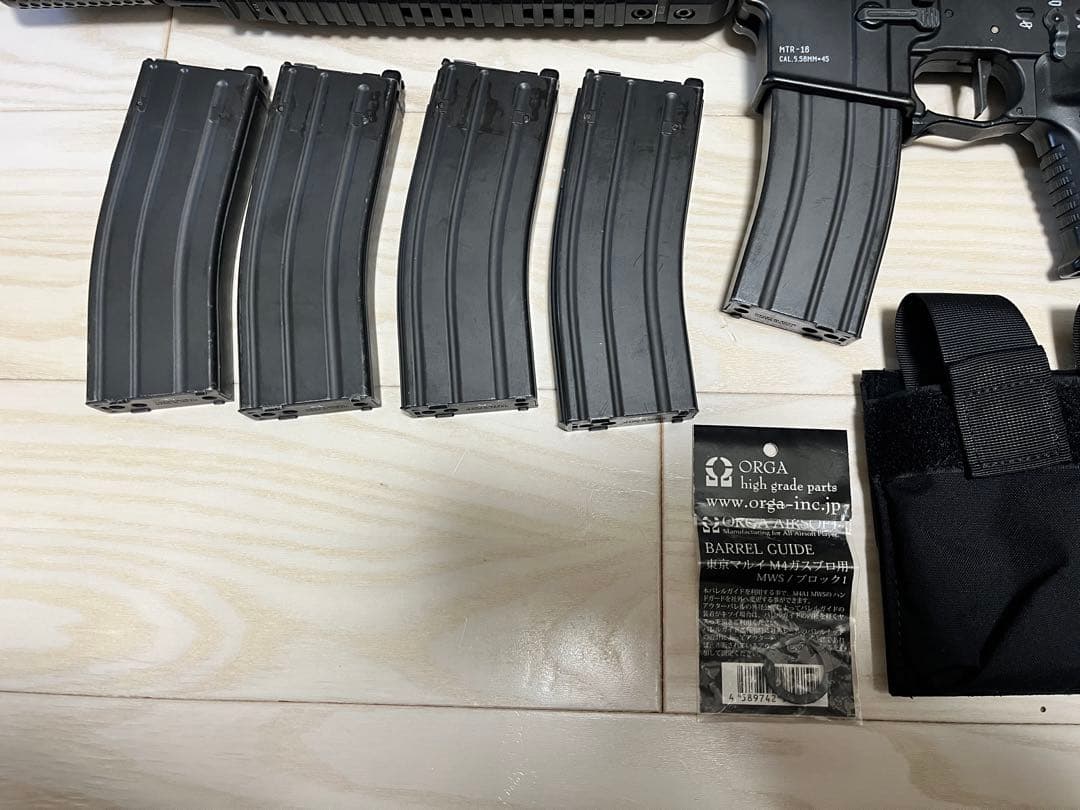 東京マルイ　MTR改　セット売り