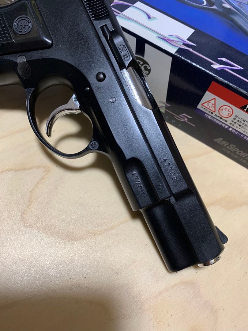 KSC CZ75 1st マットブラックABS製　非システム7