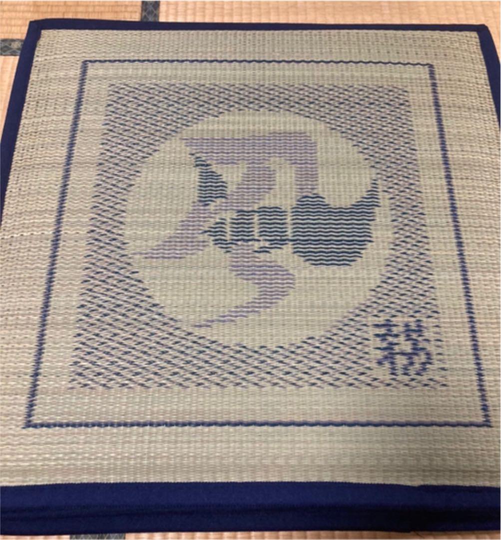 草座布団 芹沢銈介模様. 人間国宝 5枚入り - メルカリ