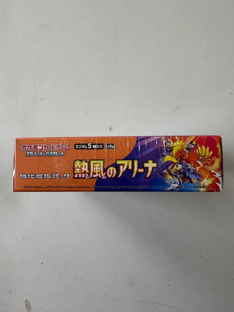 ポケモンカード　熱風のアリーナ　1box シュリンク付き
