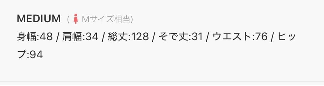 Leja パールビジューオーガンジーレースマーメイドワンピースドレス Mサイズ