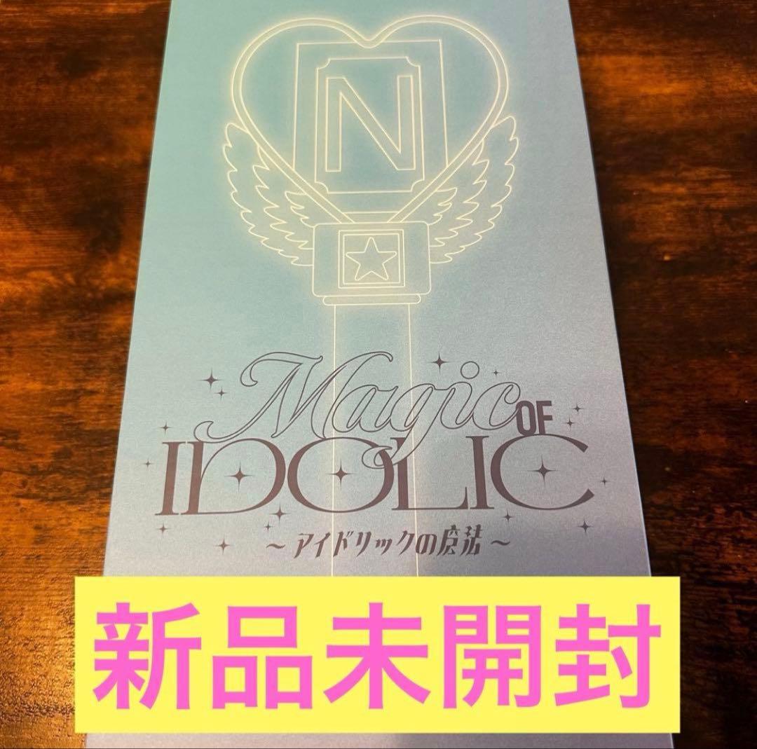 新品未開封】中島健人 IDOLICの魔法 ペンライト - メルカリ