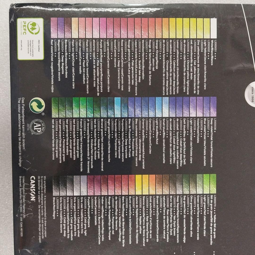 新品未使用　LYRA ポリカラー鉛筆 72色セット